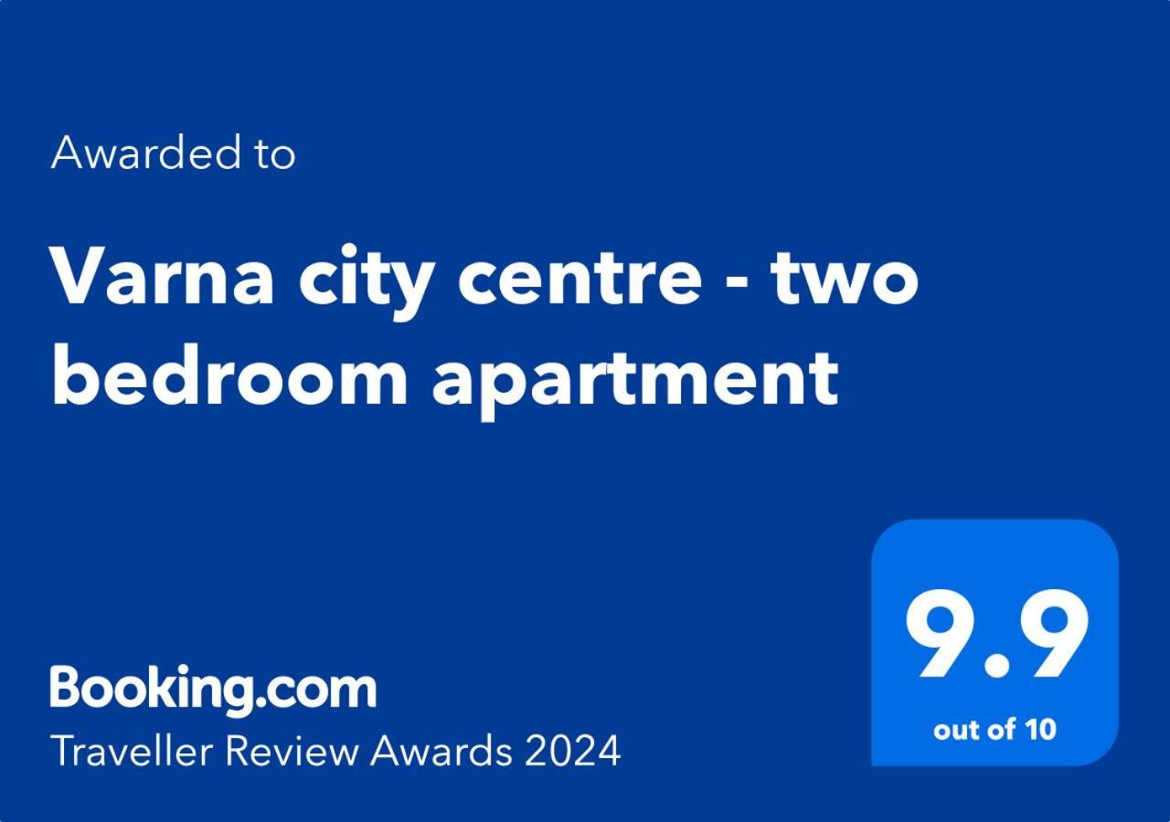 Varna City Centre - Two Bedroom Apartment ภายนอก รูปภาพ